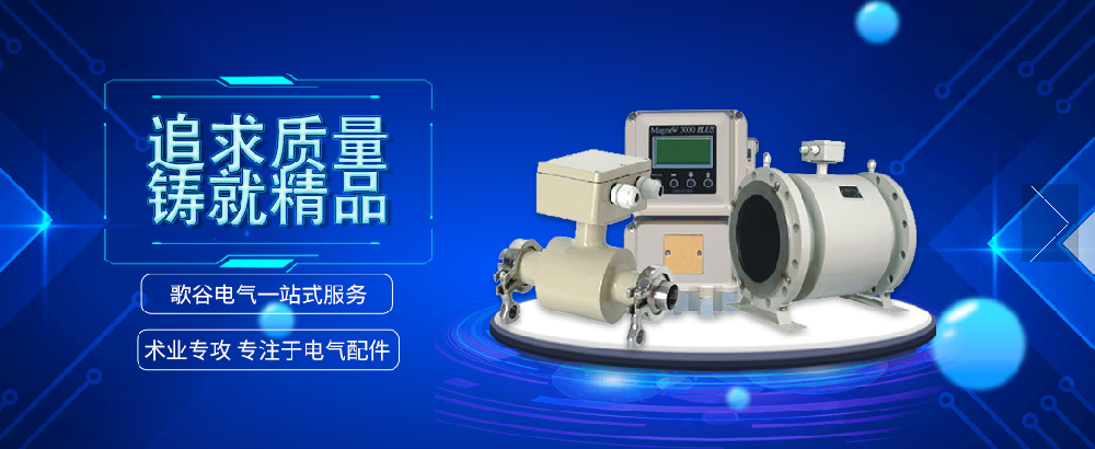 國(guó)務(wù)院：加大電子元器件、電子測(cè)量?jī)x器等制造業(yè)研發(fā)創(chuàng)新支持力度